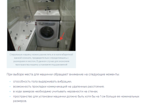 Indesit WITE 1077