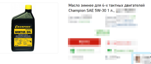 Partner SB240 9619100-35