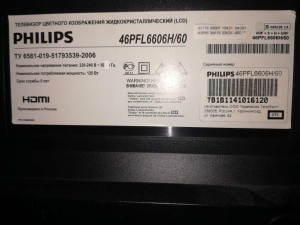 Philips 46 PFL6606H/60
