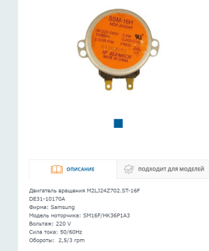 Samsung C105AFR