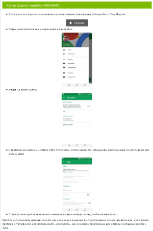 Xiaomi Redmi 4A
