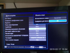 Toshiba 19EL833R