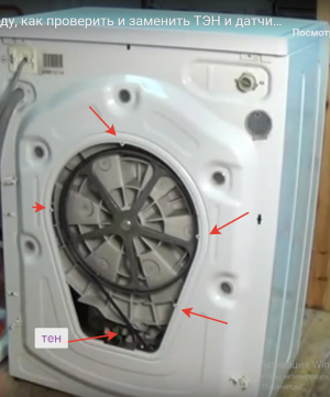 Beko WKD 25100 T