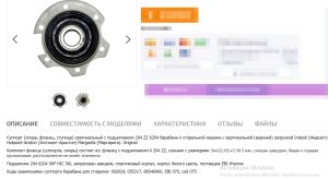 Hotpoint-Ariston AVTF 129