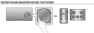 Samsung DA-E670