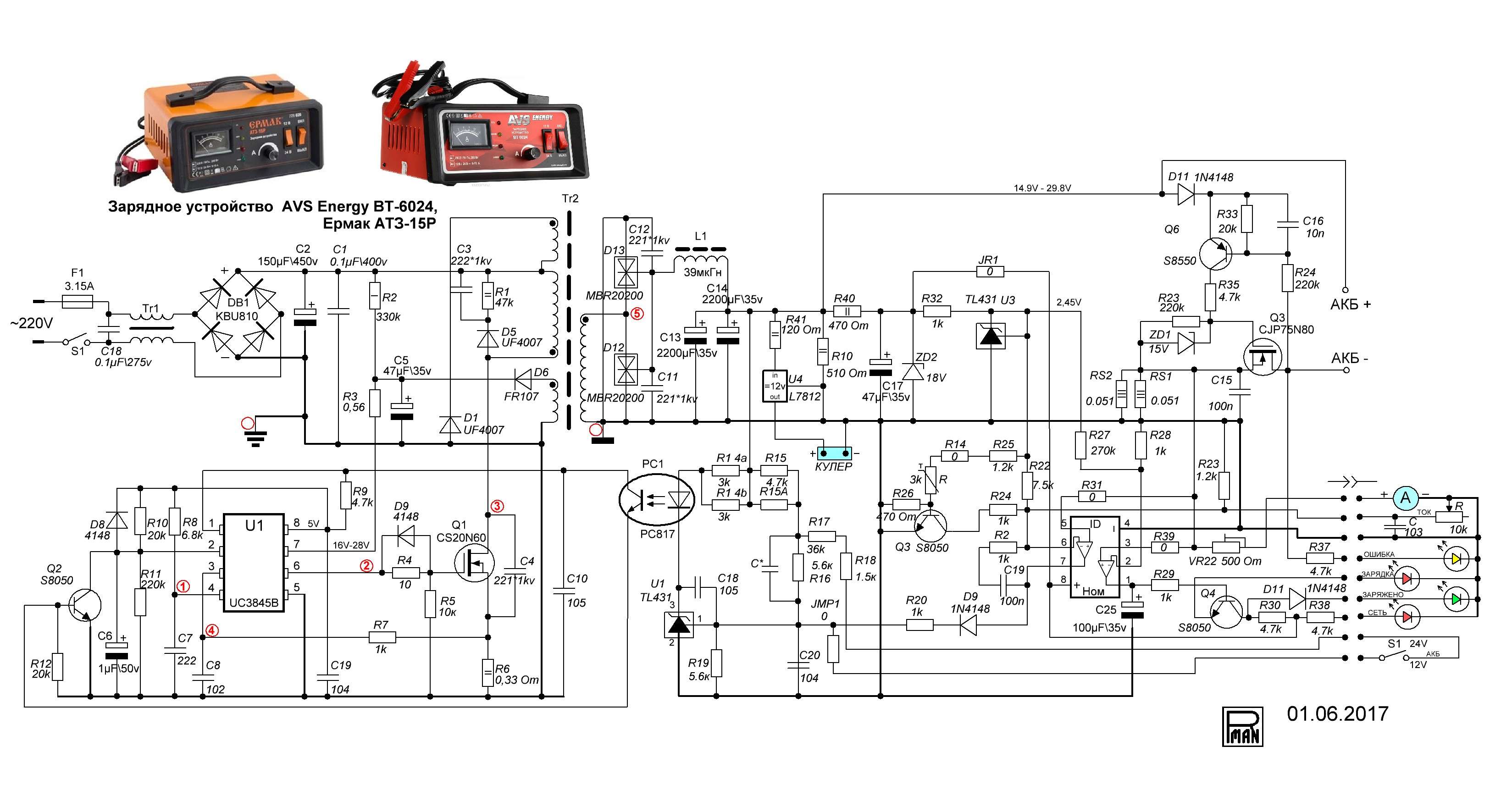 Какой именно резистор стоял тут? AVS Energy BT-6025 [Ответы 1]