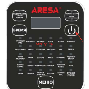 Aresa AR-2005 (MC-924)
