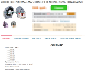 Indesit IWSE 5105