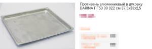 Darina s em521 404w