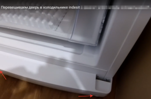 Indesit C138G