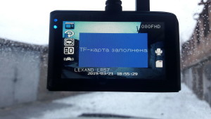Lexand LR57