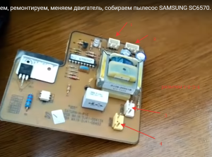 Samsung SC6570