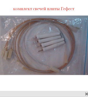 Gefest 1200 С6
