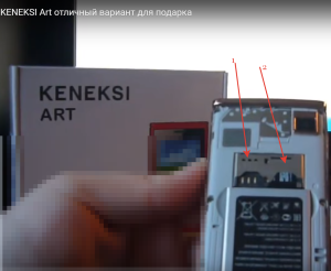 Keneksi Art
