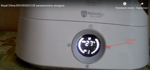 Royal Clima RUH-R320/5.0E-WT