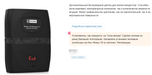 Ea2 BL503 Bl