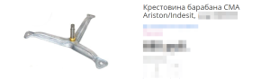 Ariston AVL 95