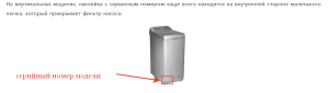 Hotpoint-Ariston AVTL 83