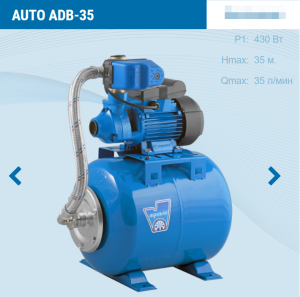 Aquario ADB-35