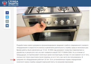 Gorenje G650X