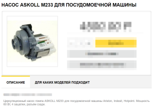 Hotpoint-Ariston LST 41677
