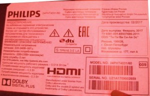 Philips 24pht4031/60