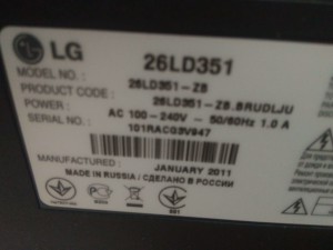 Samsung LE-32 B450 C4W
