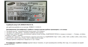 Samsung CE-2738 NR