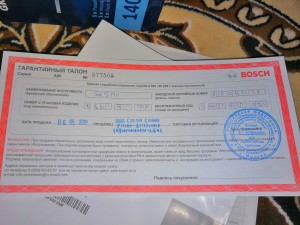 Bosch AXT RAPID 2200