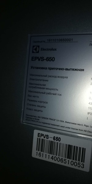 Electrolux EPVS-650