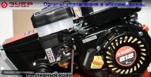 Зубр МКТ-150