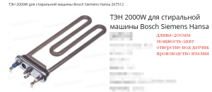 Siemens SIWAMAT XS 862