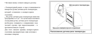 Бирюса 200нк-5