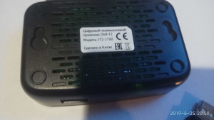 Jinga JT2-2700