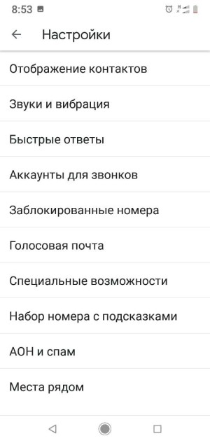 Xiaomi Mi A2 Lite