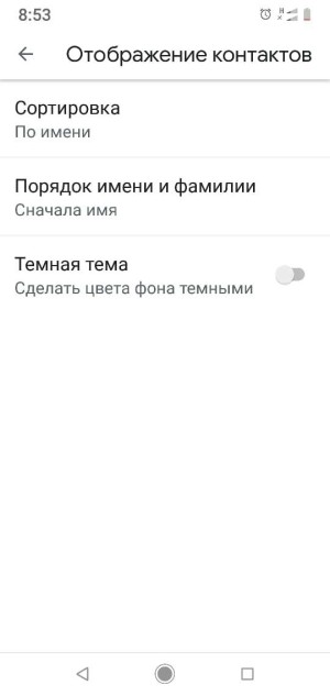 Xiaomi Mi A2 Lite