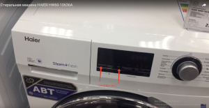Haier HW60-10636A