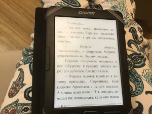 Digma E634 черная
