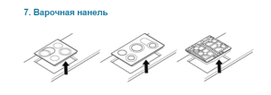 Electrolux EGT 6242 NOK