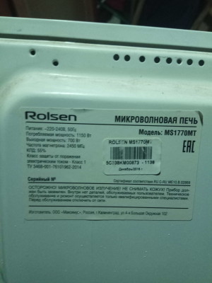 Rolsen MS1770MC