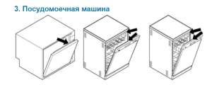 Hotpoint-Ariston LST 53977 X