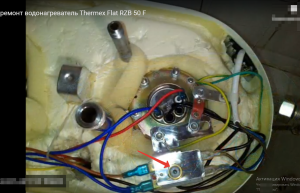 Thermex RZB 50-F