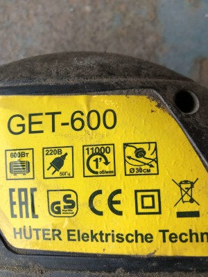 Huter GET-600
