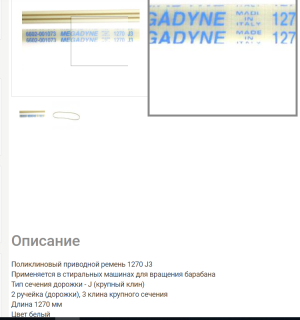 Samsung S821