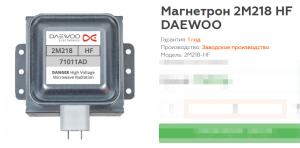 Daewoo Electronics KOG-366T