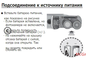 Samsung ES15