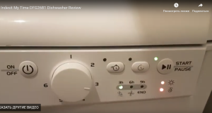 Indesit DFG 26B10 EU