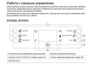 Philips EP3558/00
