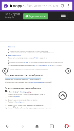 Samsung LT-24 H 390 SIX