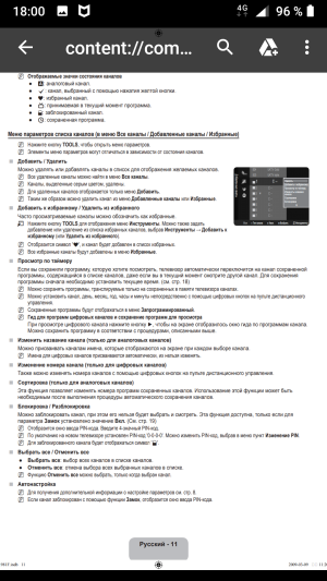 Samsung LE-32 B450 C4W